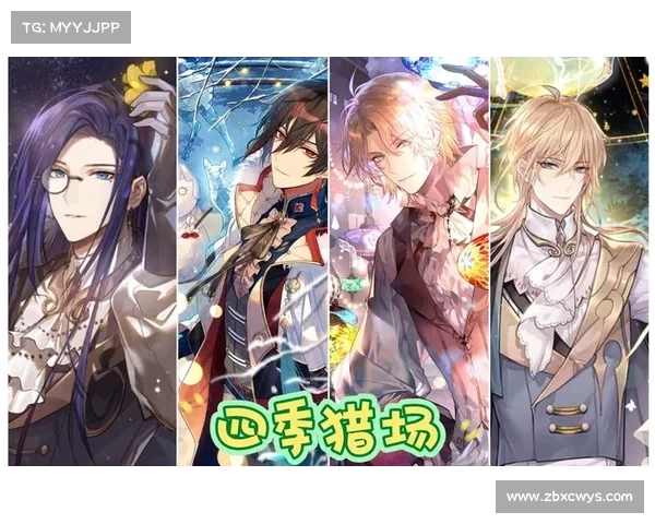 部落守卫战猎场攻略手机版_《部落守卫战》：部落守卫战猎场秘籍：征服荒野之地