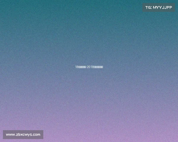 18年电子竞技-2018电竞比赛项目